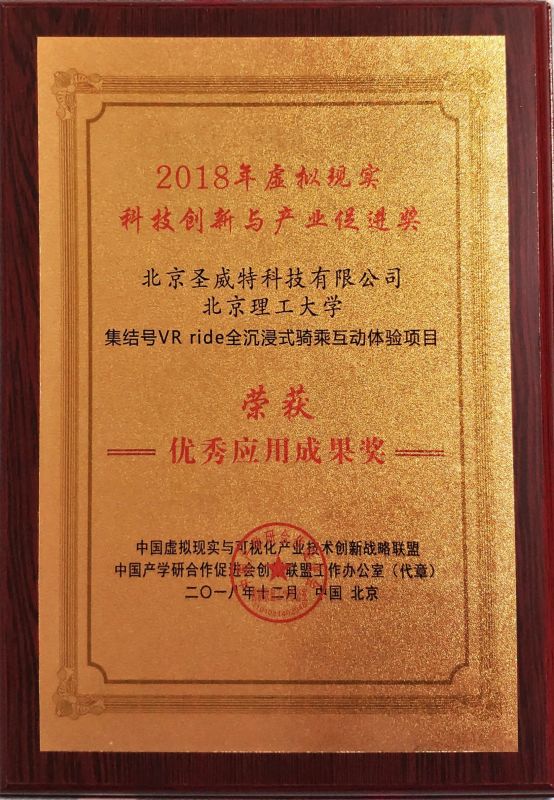 微信图片_201901140920472.jpg
