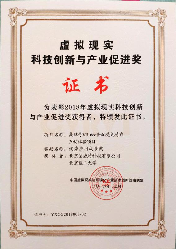 微信图片_20190114092047.jpg