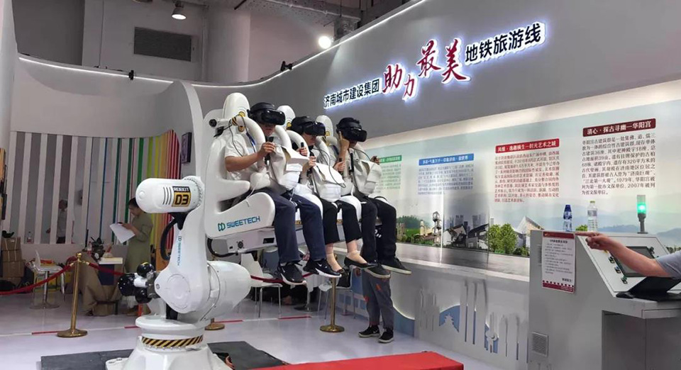 济南展会机械臂图网内.jpg