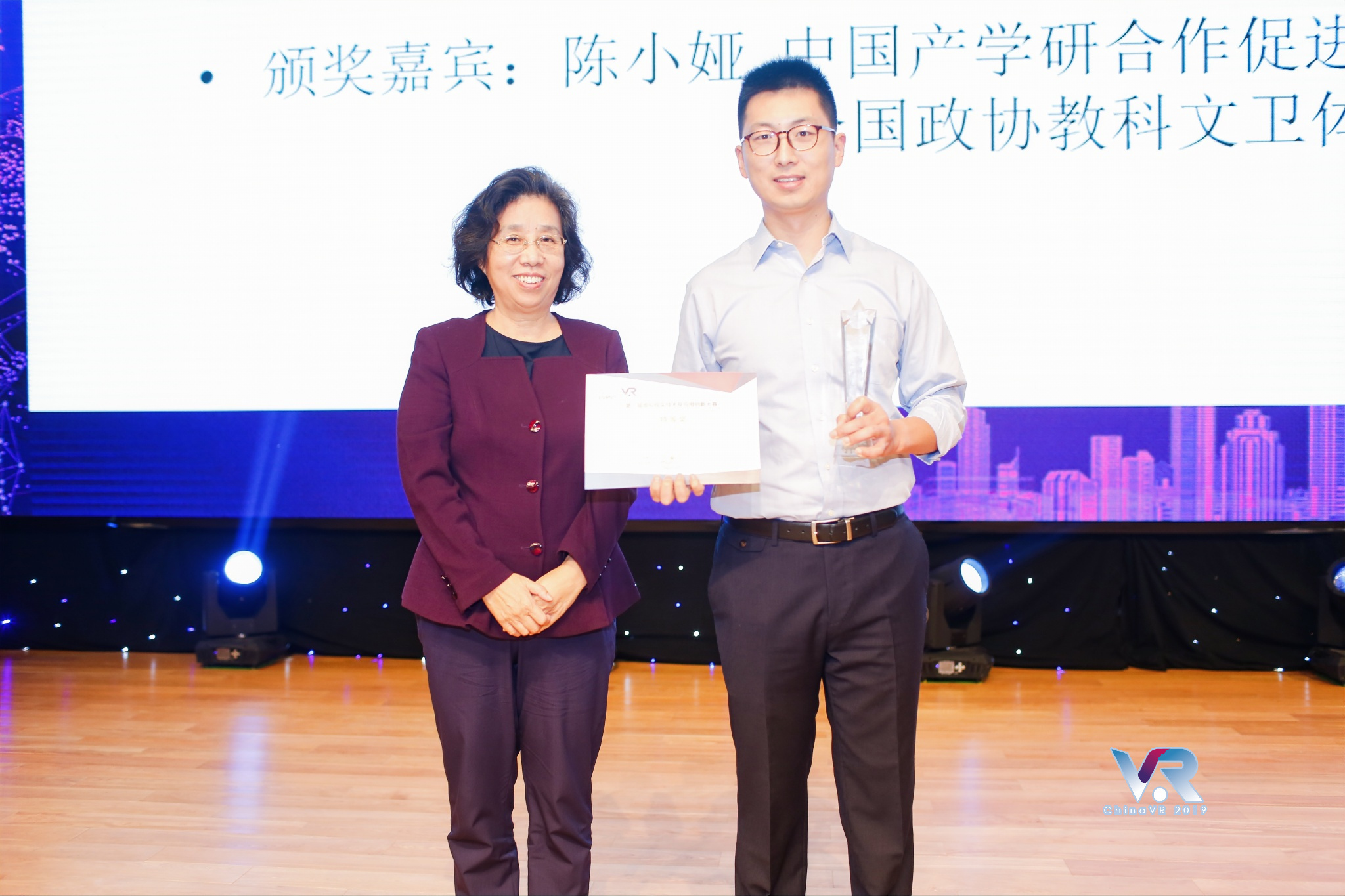 臧总领奖2.jpg
